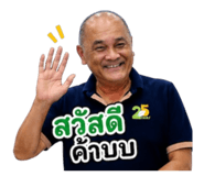 851774009