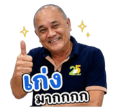 851774010