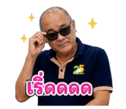851774012