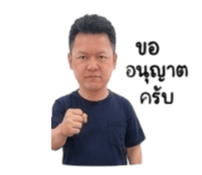 851775190