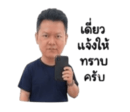 851775194