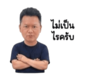 851775197