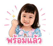 851775590