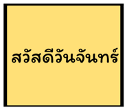 851776601
