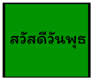 851776604