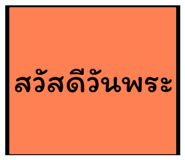 851776608