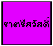 851776609