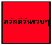 851776610
