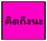851776611