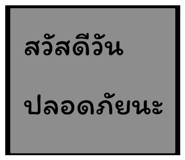 851776612