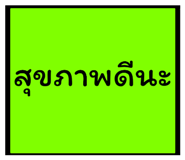 851776613