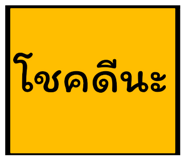 851776614