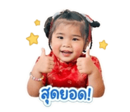 851776722