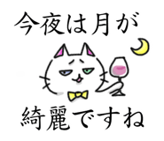 8517786