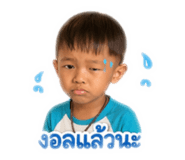 851778733