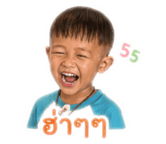 851778743