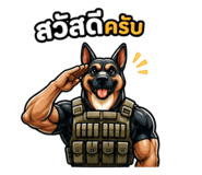 851778793