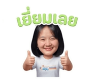 851779281