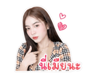 851782620