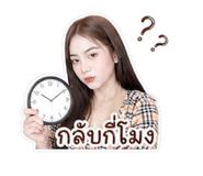 851782621