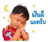 851784788