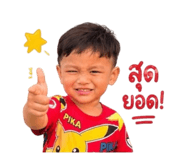 851784792