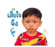 851784793
