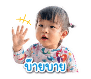 851784916