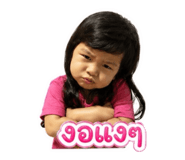 851785496
