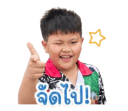 851785497