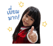 851786147