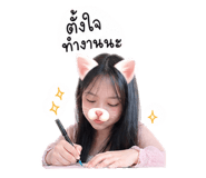 851786954