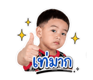 851787378