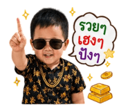 851787400