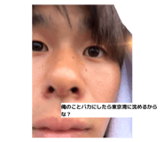 851788484