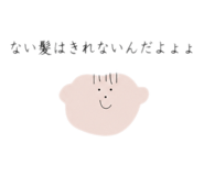 851788931