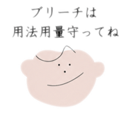 851788932