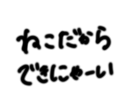 851789070