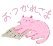 851789233