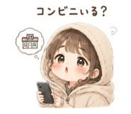851789382