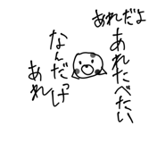 851789783