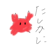 851789785