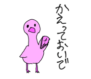 851789790