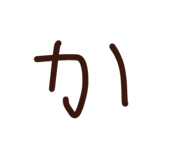 851790286