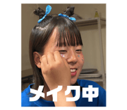 851790740