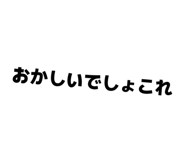 851790762