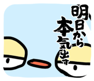 851791858