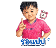 851793031