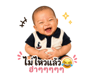 851793080