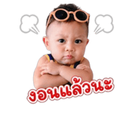 851793200